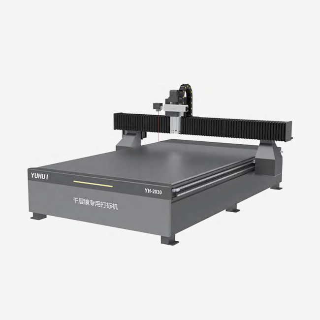 Thousand layer mirror dedicated marking machine
